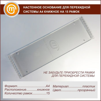 ��������� ��������� ��� ���������� ������� �4 ������� �� 15 ����� (���������)