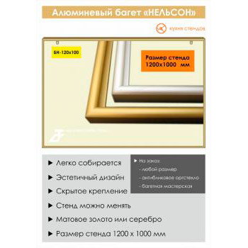 ����������� ����� ��������� (�Nielsen�)