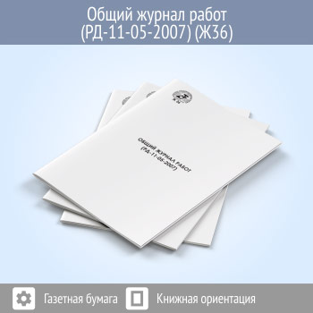 ����� ������ ����� (��-11-05-2007, 400 ���., �36)