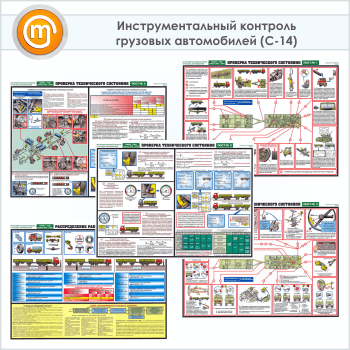 ������� ����������������� �������� �������� ����������� (�-14, �������������� ������, �2, 5 ������)