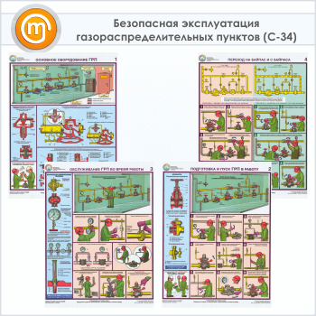 ������� ����������� ������������ ��������������������� ������� (�-34, �������������� ������, �2, 4 �����)