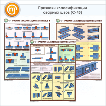 ������� ��������� ������������� ������� ���� (�-45, �������������� ������, �2, 3 �����)