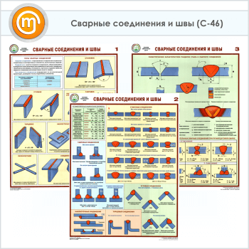 ������� �������� ���������� � ���� (�-46, �������������� ������, �2, 3 �����)