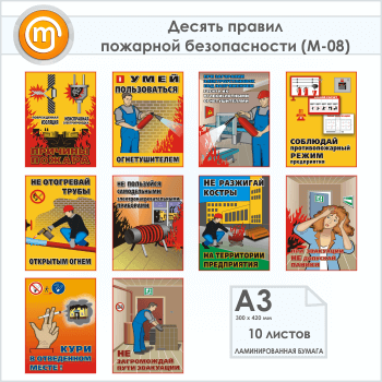 ������� ������� ������ �������� ������������ (�-08, �������������� ������, �3, 10 ������)