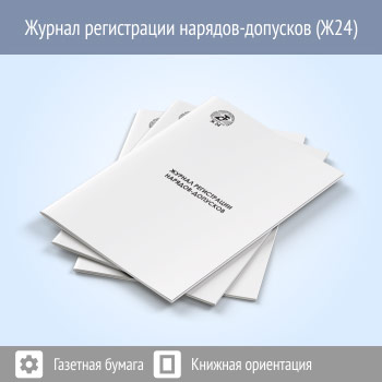 ������ ����������� �������-��������