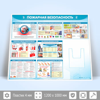 ����� ��������� ������������� � �������� �4 �������� (PB-24.2)