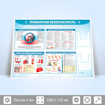 ����� ��������� ������������� � 2-�� ��������� �5 ��������� (PB-24.3)