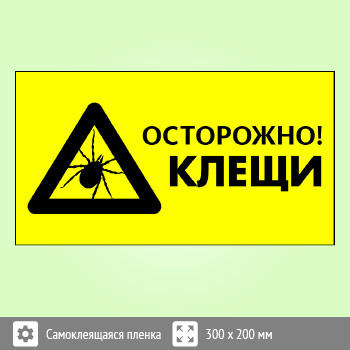 ���� ����������! �����, B104 (������, 400�300 ��)