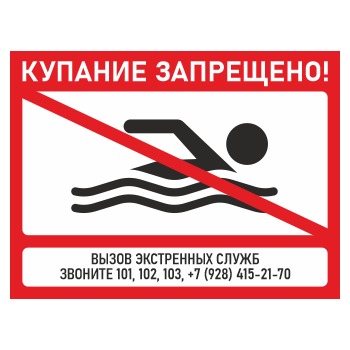 ���� �������� ���������!�, ��-01 (������, 400�300 ��)