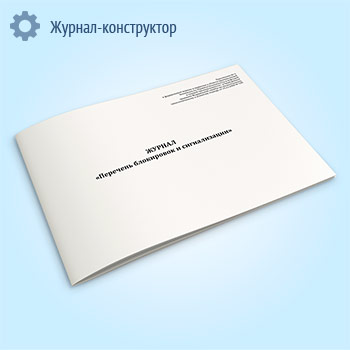 ������ ��������� ���������� � ������������