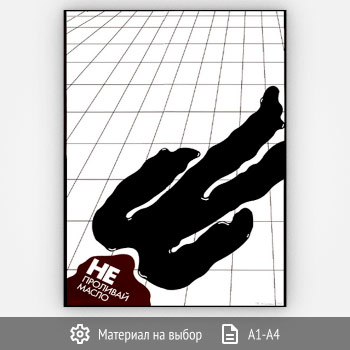 ������ ��� �������� ����� (����-26, 1 ����)