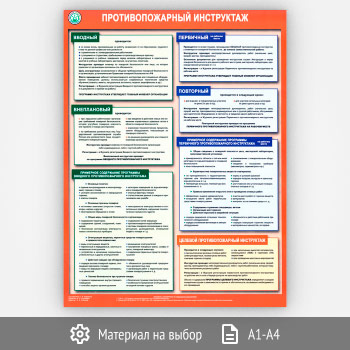 ������ ���������������� ���������� (�-42, 1 ����)