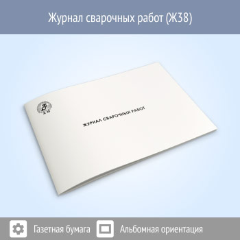 ������ ��������� ����� (48 ���., �38)