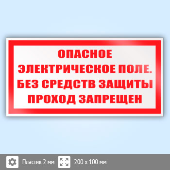���� (������) �������� ������������� ����. ��� ������� ������ ������ ���������, S13 (�������, 200�100 ��)