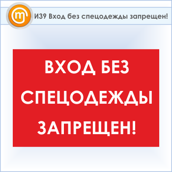 ���� ����� ��� ���������� ��������!�, �39 (�������, 600�400 ��)