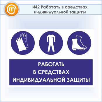 ���� ��������� � ��������� �������������� �������, �42 (�������, 900�600 ��)