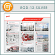 ����� ������� ��������� � �ѻ (RGD-12-SILVER)