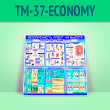 ����� ������������� ����� �� ������. ����������������� ����� (TM-37-ECONOMY)
