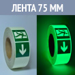 ������������� �������. �����, 75 �� (�� ������ E03)
