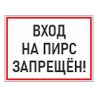 ���� ����� �� ���� ��������!�, ��-05 (������, 400�300 ��)