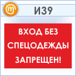 ���� ����� ��� ���������� ��������!�, �39 (�������, 600�400 ��)